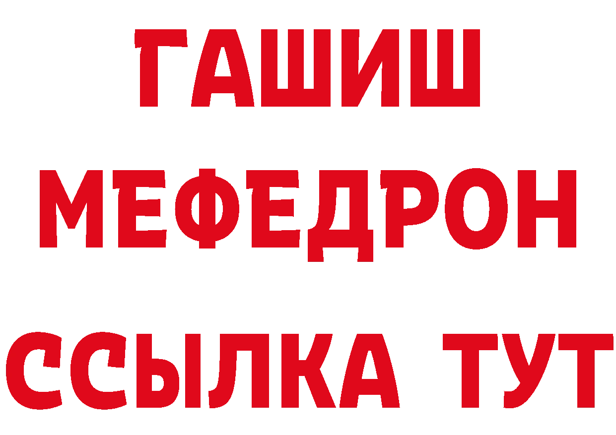 Что такое наркотики площадка состав Новоузенск